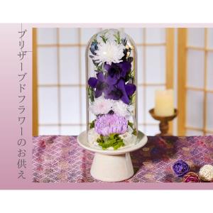 【送料無料】仏花 プリザーブドフラワー お供え...の詳細画像5