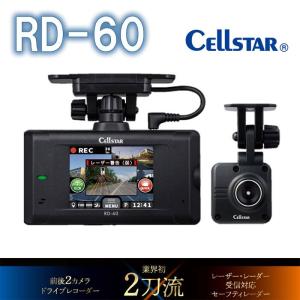 COMTEC ドライブレコーダー&レーダー探知機 CB-R01 ドライブレコーダー CB-R01 | COMTEC 株式会社コムテック