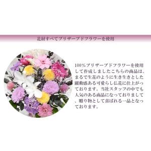 【送料無料】仏花 プリザーブドフラワー お供え...の詳細画像1