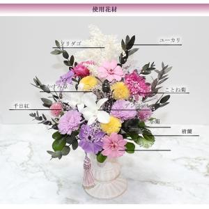 【送料無料】仏花 プリザーブドフラワー お供え...の詳細画像4