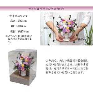 【送料無料】仏花 プリザーブドフラワー お供え...の詳細画像5