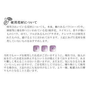 【送料無料】仏花 プリザーブドフラワー お供え...の詳細画像2