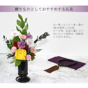 【送料無料】仏花 プリザーブドフラワー お供え...の詳細画像3