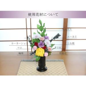 【送料無料】仏花 プリザーブドフラワー お供え...の詳細画像5