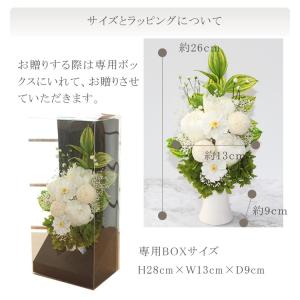 【送料無料】仏花 プリザーブドフラワー お供え...の詳細画像5