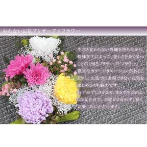 【一対】仏花 プリザーブドフラワー お供え 澄...の詳細画像1
