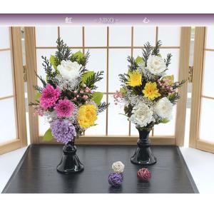 【一対】仏花 プリザーブドフラワー お供え 澄...の詳細画像2