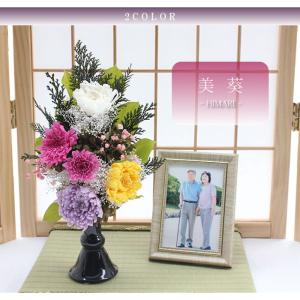 【一対】仏花 プリザーブドフラワー お供え 澄...の詳細画像3
