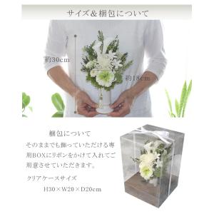 【送料無料】仏花 プリザーブドフラワー お供え...の詳細画像4