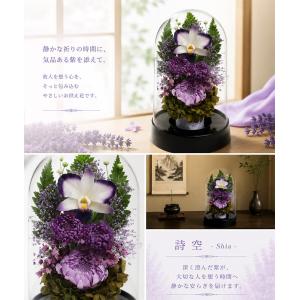 仏花 プリザーブドフラワー お供え お花 お悔...の詳細画像5