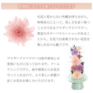 仏花 プリザーブドフラワー お供え お花 お悔...の詳細画像1