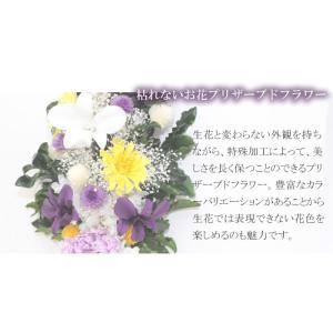 プリザーブドフラワー 仏花 ステム かつき 花...の詳細画像1