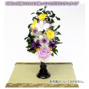 プリザーブドフラワー 仏花 ステム かつき 花...の詳細画像2