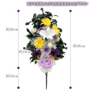 プリザーブドフラワー 仏花 ステム かつき 花...の詳細画像4