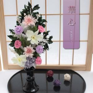 プリザーブド 陽紫 ひさき ZY004902 プリザーブドフラワーギフト 仏花