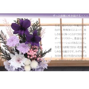 【送料無料】仏花 プリザーブドフラワー お供え...の詳細画像1