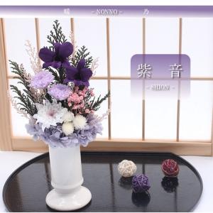 【送料無料】仏花 プリザーブドフラワー お供え...の詳細画像3