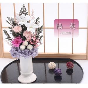 【送料無料】仏花 プリザーブドフラワー お供え...の詳細画像5