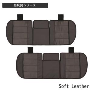 ソフトレザーワイド ブラック クッション カー用品 アクセサリー