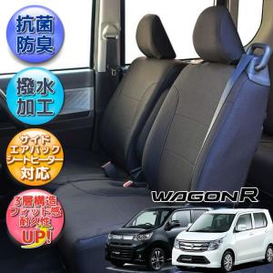 MH23sスティングレー‼️ レザーシートカバー ブラック Amazon | MH23S ワゴンR/ワゴンRスティングレー専用シートカバー