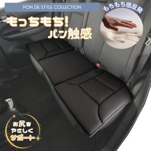 ポンデライト 軽自動車・普通車後席用クッション トルプルクッション スクエア 後部座席用 クッション カー用品 ストッパー付き