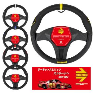 MOMO（モモ） COMPETITION 350mm : エアロ.カスタムパーツのTopTuner