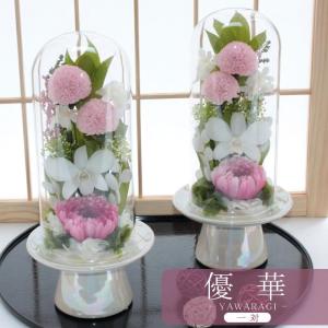 プリザーブドフラワー(P) 仏花 4.5寸〜5寸用 : お仏壇のよねはら