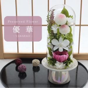 茶道具 籠花入 篭花入 置用 耳付透編 伊藤賢一郎作 茶道 : 茶道具