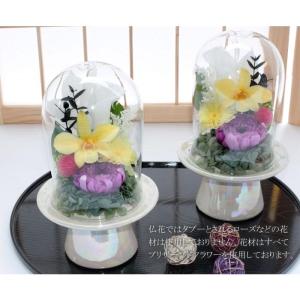 【一対】仏花 プリザーブドフラワー お供え ひかりの詳細画像3