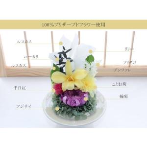 【一対】仏花 プリザーブドフラワー お供え ひかりの詳細画像5