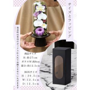 【送料無料】仏花 プリザーブドフラワー お供え...の詳細画像5