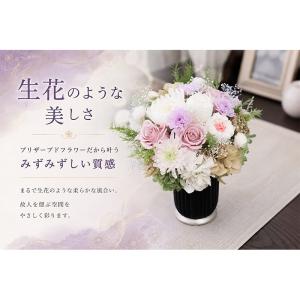 仏花 プリザーブドフラワー お供え お花 お悔...の詳細画像2