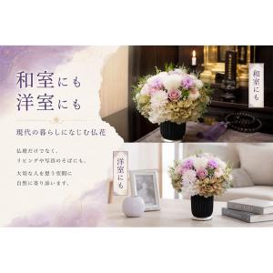 仏花 プリザーブドフラワー お供え お花 お悔...の詳細画像3