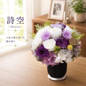 仏花 プリザーブドフラワー お供え お花 お悔...の詳細画像4