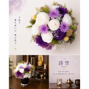 仏花 プリザーブドフラワー お供え お花 お悔...の詳細画像5