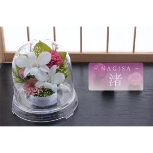 仏花 プリザーブドフラワー お供え お花 お悔...の詳細画像4