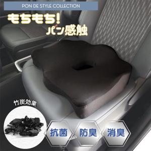 錦産業 スエードメッシュ ネッククッション 至高の頂き 高密度ウレタン