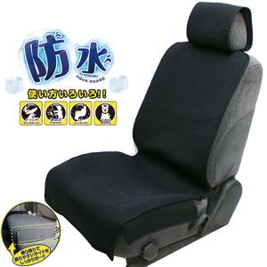【4枚セット】普通車・軽自動車 防水シートカバ...の詳細画像1