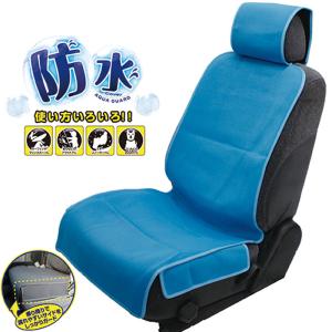 【4枚セット】普通車・軽自動車 防水シートカバ...の詳細画像2