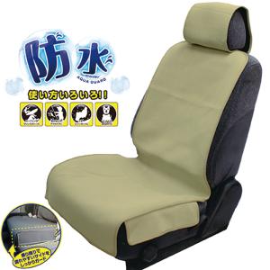 【4枚セット】普通車・軽自動車 防水シートカバ...の詳細画像3