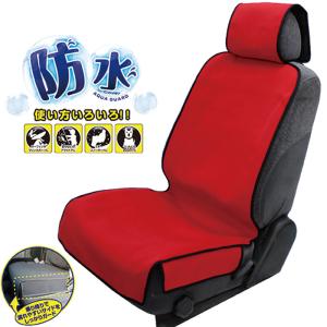 【4枚セット】普通車・軽自動車 防水シートカバ...の詳細画像4