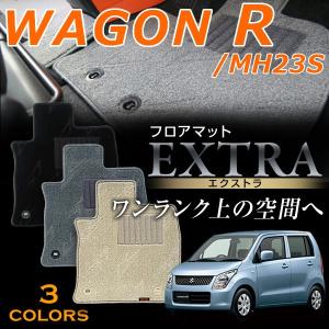 錦産業 MH34S/MH44S ワゴンR・ワゴンRスティングレー/専用シートカバー