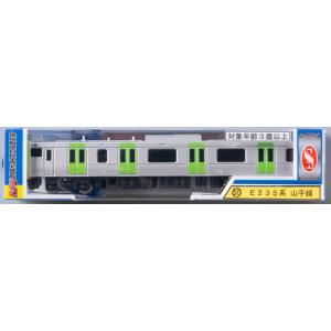 Nゲージダイキャストスケールモデル No.50 Ｅ235系山手線
