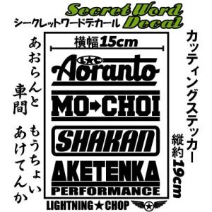 文字入れ】オーダーロゴデカール【タイプG】オリジナルロゴ オーダー