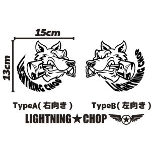カッティングステッカー ステッカー 安全第一 サイズL カッティングステッカー 車 バイク