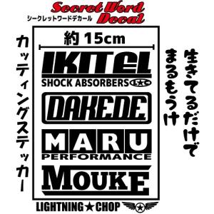 【最安値】カッティングステッカー オーダー作成⭐シール　デカール　ロゴ 文字入れ】オーダーロゴデカール【タイプD】オリジナルロゴ オーダー