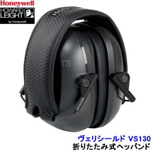 WALKERS 電子防音イヤーマフ RAZOR SLIM 3.5mmミニプラグ対応