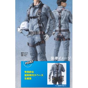 藤井電工 フルハーネス 安全帯 TH-506-...の詳細画像1