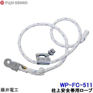 ツヨロン WP-TDB-120-BL2-L-JAN-BP ワークポジショニング用胴補助