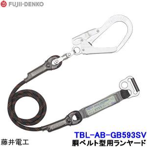 ポリマーギヤ製 胴ベルト型 オート巻取式 ロックリール LRNDHJ-S51S